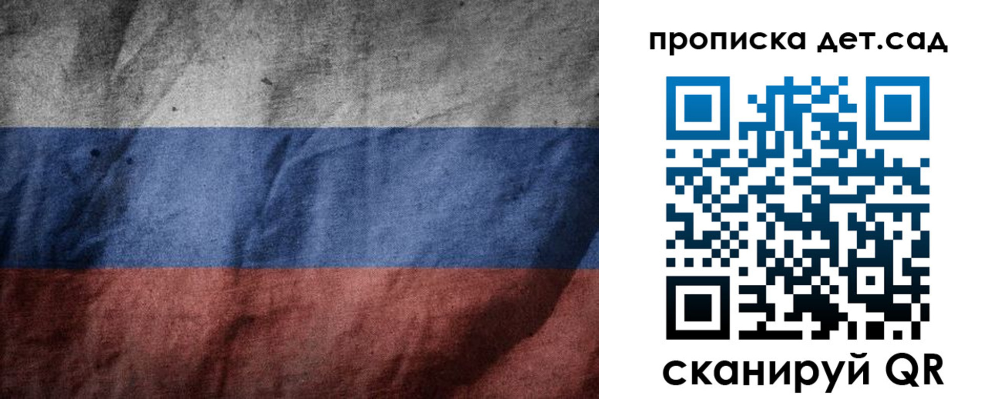 регистрация для школы в Нюрбе