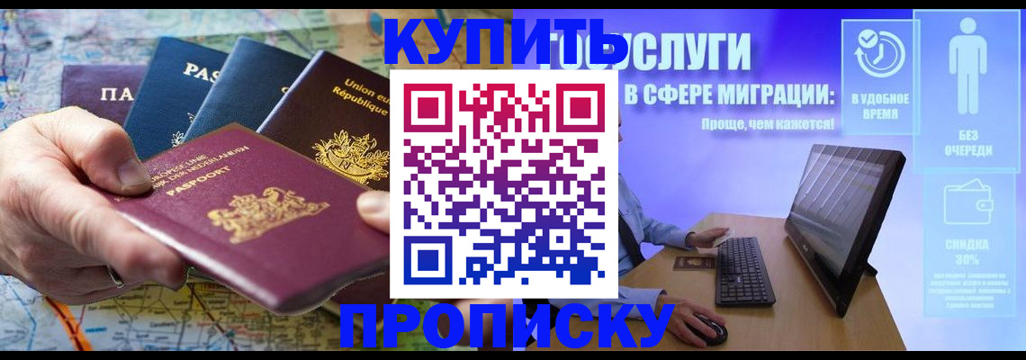 пропишу в квартире в Нюрбе