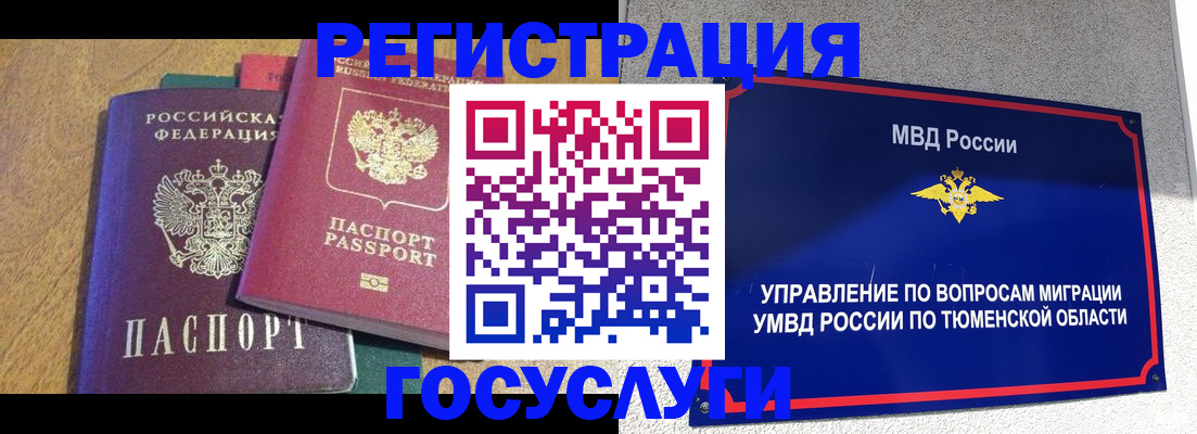 найти адрес прописки в Нюрбе